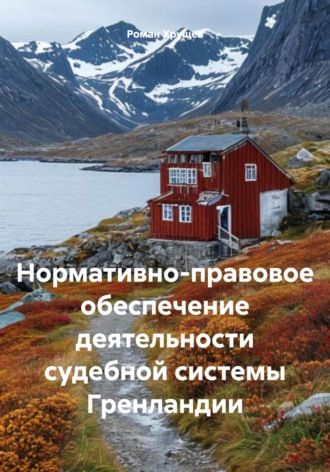 Реклама. ООО ЛИТРЕС