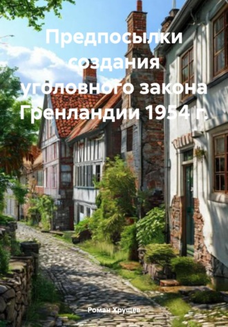 Реклама. ООО ЛИТРЕС