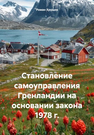 Реклама. ООО ЛИТРЕС