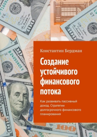 Реклама. ООО ЛИТРЕС