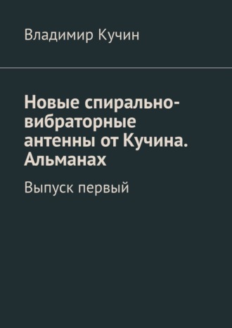 Реклама. ООО ЛИТРЕС