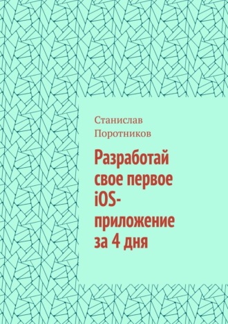 Реклама. ООО ЛИТРЕС