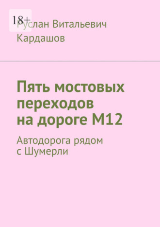 Реклама. ООО ЛИТРЕС