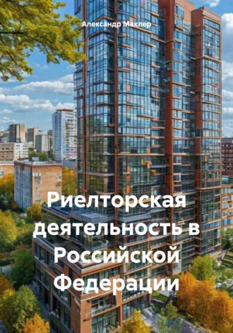 Реклама. ООО ЛИТРЕС