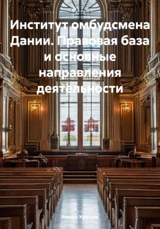 Реклама. ООО ЛИТРЕС
