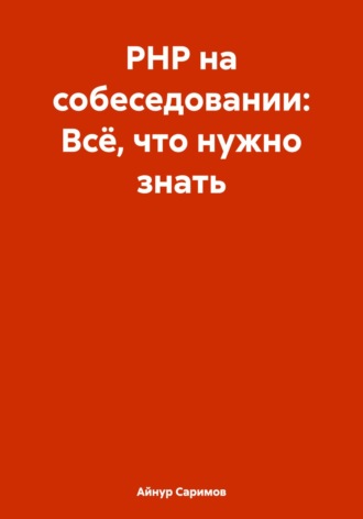 Реклама. ООО ЛИТРЕС