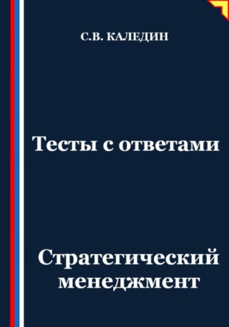 Реклама. ООО ЛИТРЕС