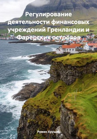 Реклама. ООО ЛИТРЕС