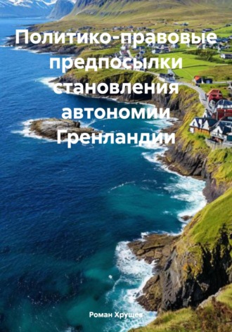 Реклама. ООО ЛИТРЕС