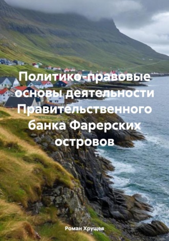 Реклама. ООО ЛИТРЕС