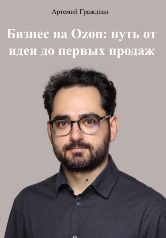 Реклама. ООО ЛИТРЕС