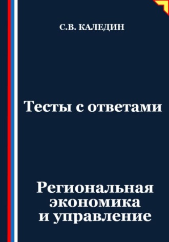 Реклама. ООО ЛИТРЕС