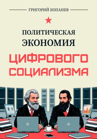 Реклама. ООО ЛИТРЕС