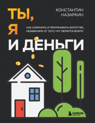 Реклама. ООО ЛИТРЕС