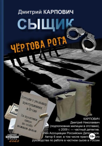 Реклама. ООО ЛИТРЕС