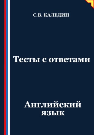 Реклама. ООО ЛИТРЕС