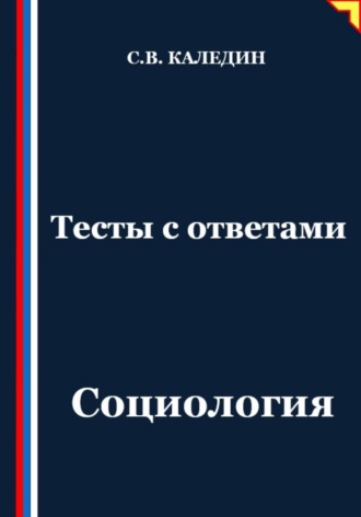 Реклама. ООО ЛИТРЕС
