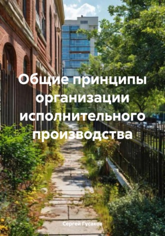 Реклама. ООО ЛИТРЕС