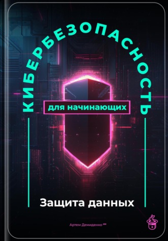Реклама. ООО ЛИТРЕС