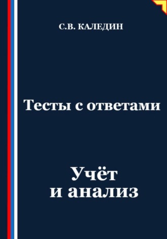 Реклама. ООО ЛИТРЕС