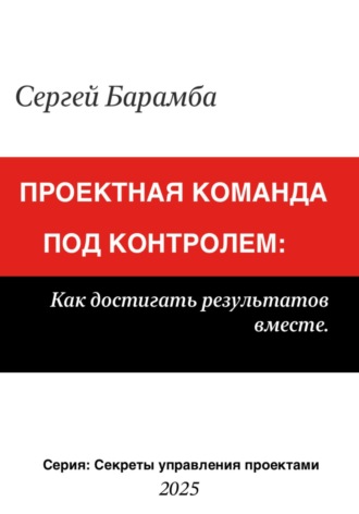 Реклама. ООО ЛИТРЕС