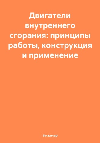 Реклама. ООО ЛИТРЕС
