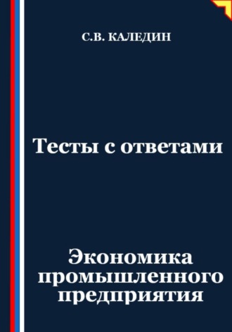 Реклама. ООО ЛИТРЕС