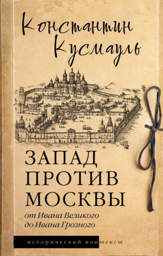 Реклама. ООО ЛИТРЕС
