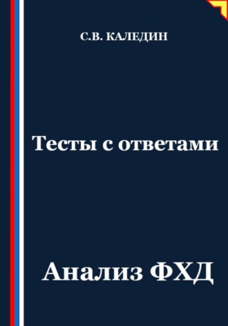 Реклама. ООО ЛИТРЕС