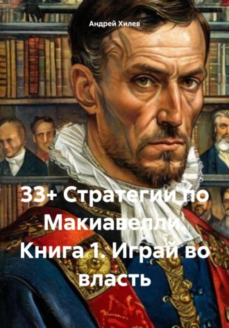 Реклама. ООО ЛИТРЕС