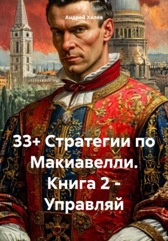 Реклама. ООО ЛИТРЕС
