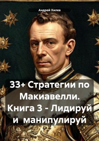 Реклама. ООО ЛИТРЕС