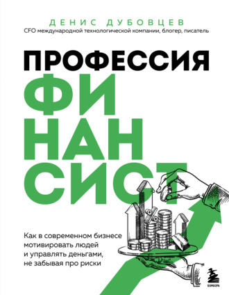 Реклама. ООО ЛИТРЕС