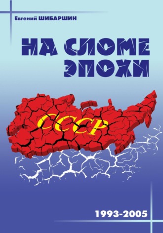 Реклама. ООО ЛИТРЕС