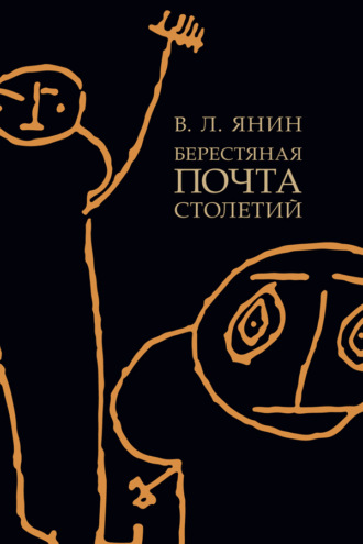 Реклама. ООО ЛИТРЕС
