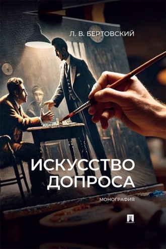Реклама. ООО ЛИТРЕС