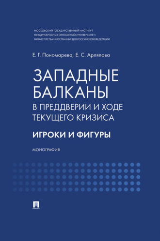 Реклама. ООО ЛИТРЕС