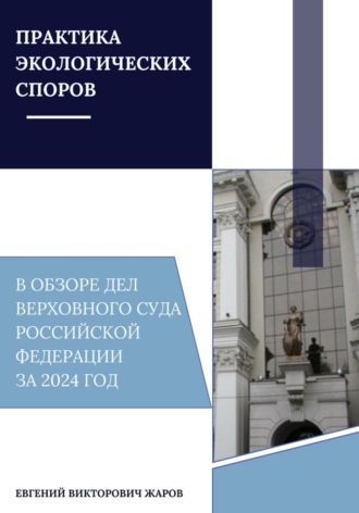 Реклама. ООО ЛИТРЕС