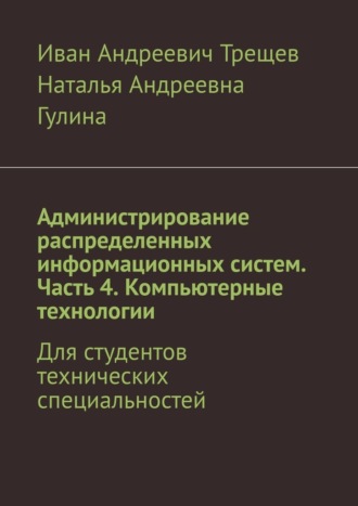 Реклама. ООО ЛИТРЕС