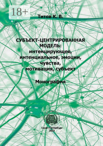 Реклама. ООО ЛИТРЕС