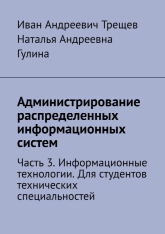 Реклама. ООО ЛИТРЕС