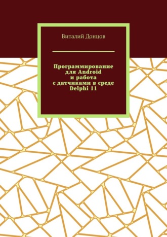 Реклама. ООО ЛИТРЕС