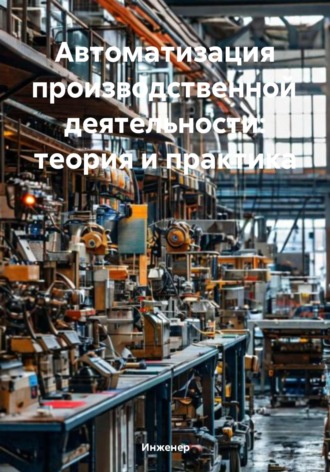 Реклама. ООО ЛИТРЕС