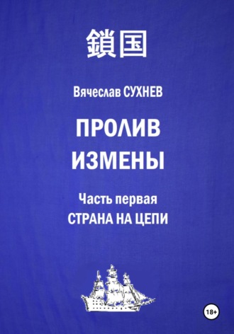 Реклама. ООО ЛИТРЕС