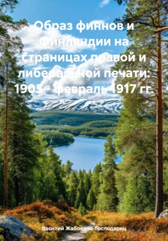Реклама. ООО ЛИТРЕС