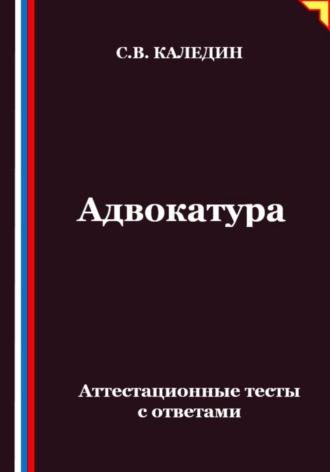 Реклама. ООО ЛИТРЕС