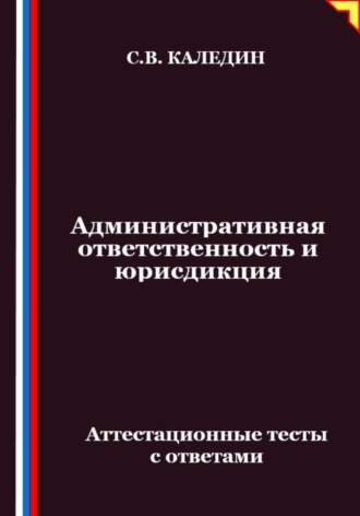 Реклама. ООО ЛИТРЕС