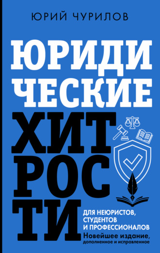 Реклама. ООО ЛИТРЕС