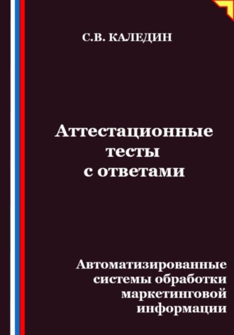 Реклама. ООО ЛИТРЕС