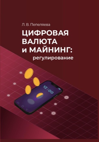 Реклама. ООО ЛИТРЕС